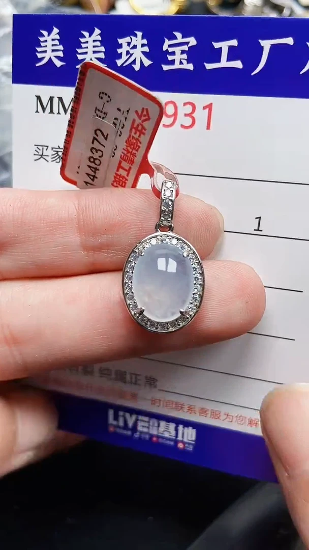 颈饰银S925镶嵌翡翠6931