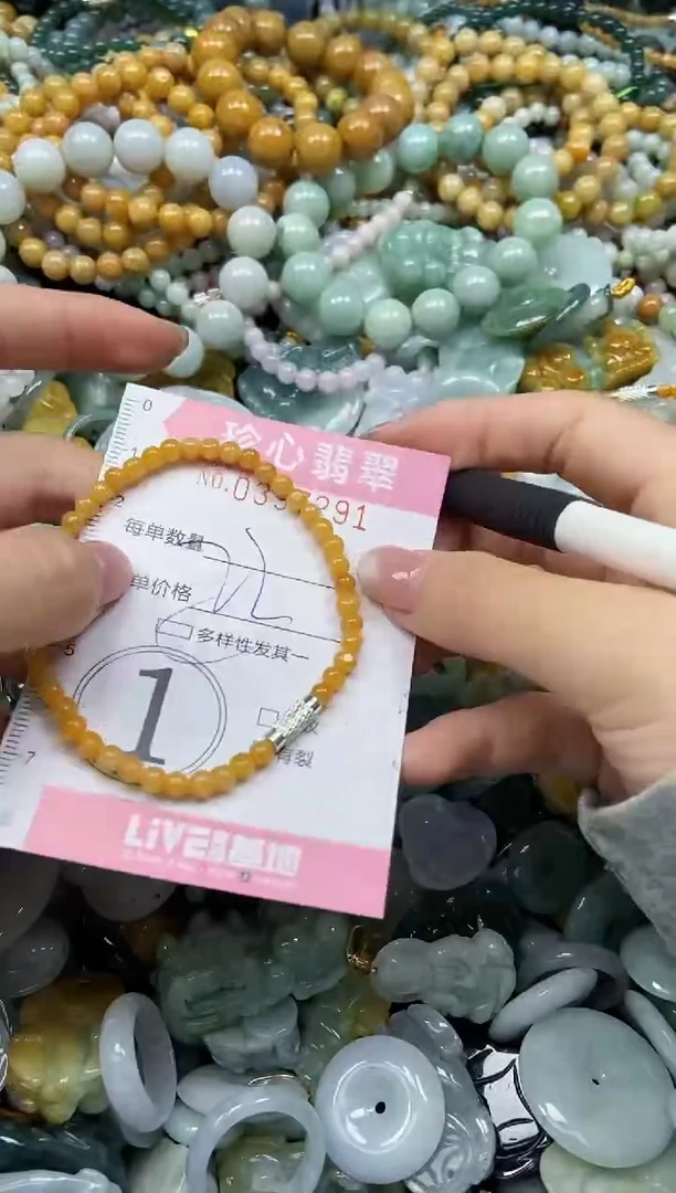 颈饰未镶嵌翡翠闪购0397291多样性发其一