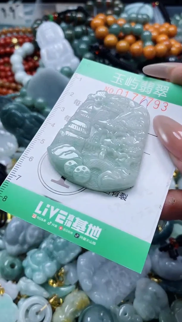 翡翠未镶嵌颈饰闪购0177793