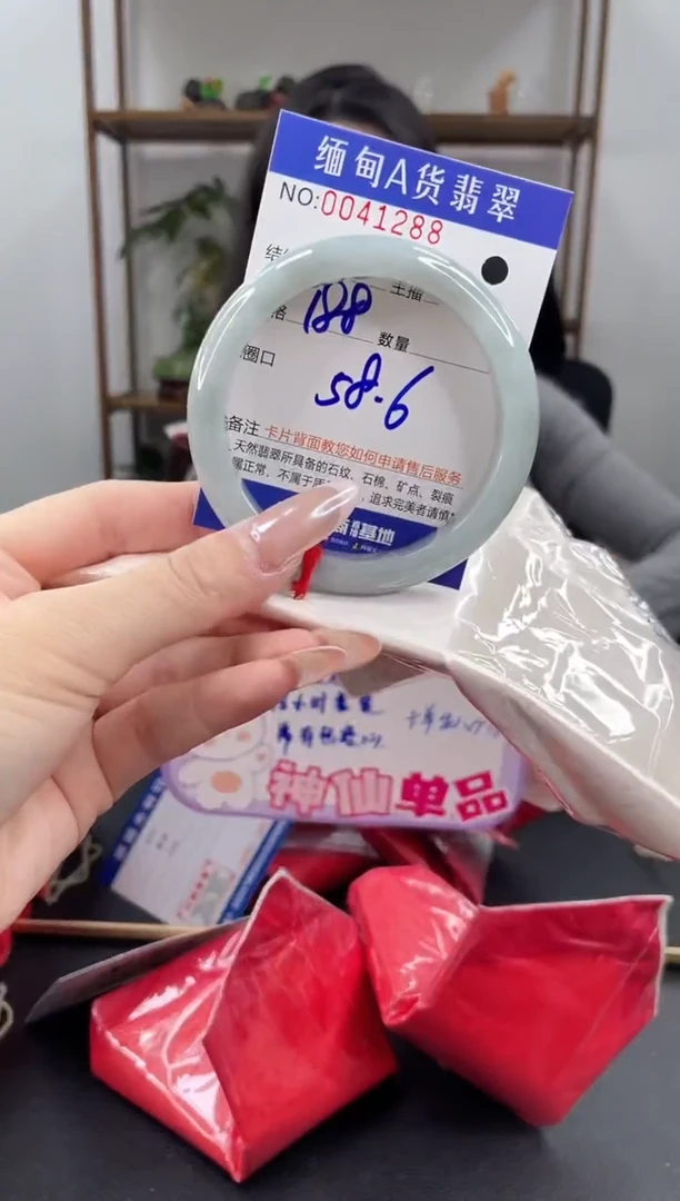 未镶嵌手镯翡翠1