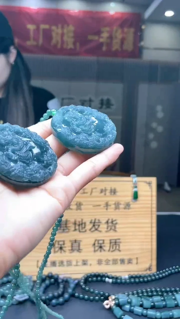 未镶嵌定制翡翠多样性发货【只发一件】*s52