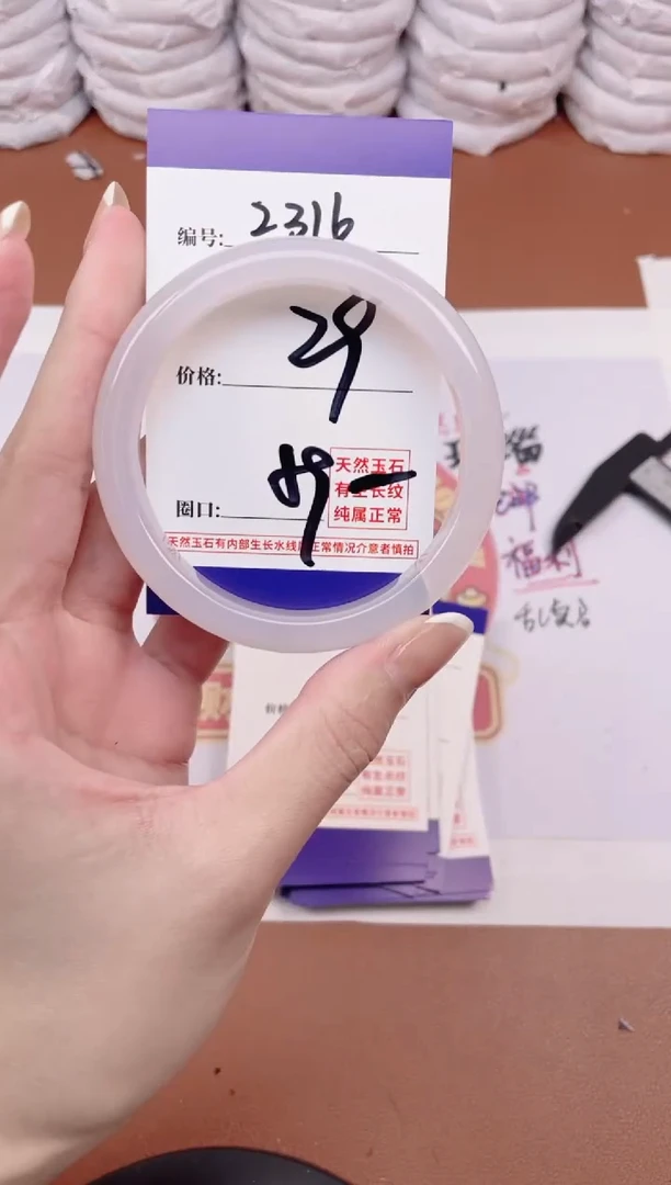 【闪购商品】玛瑙/玉髓手镯未镶嵌2316