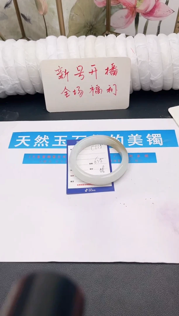 未镶嵌手镯石英质玉C115微色差