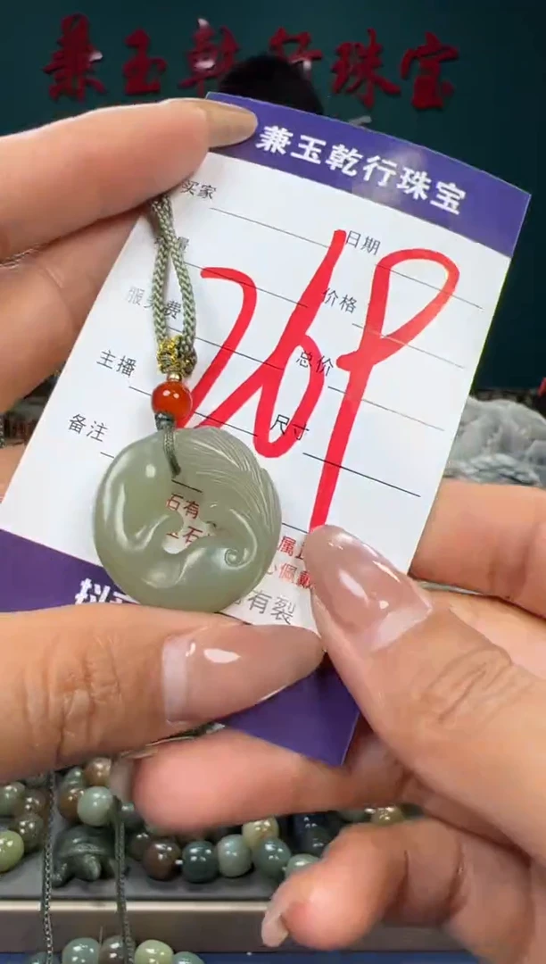 【闪购商品】和田玉颈饰未镶嵌和田玉多样性发货拍一发一