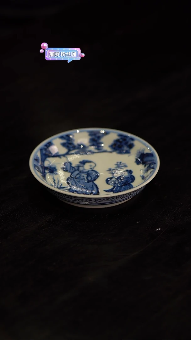 时****叔沁园青枫陶渊明爱菊杯垫