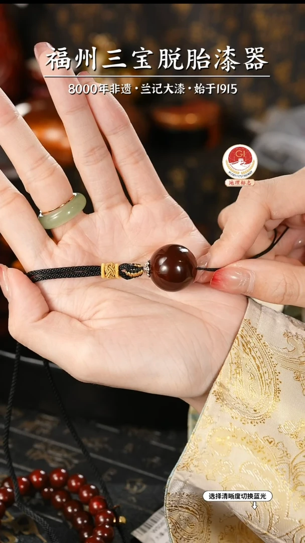 【闪购商品】大漆漆器 许德越老师制赤宝砂单珠2.0