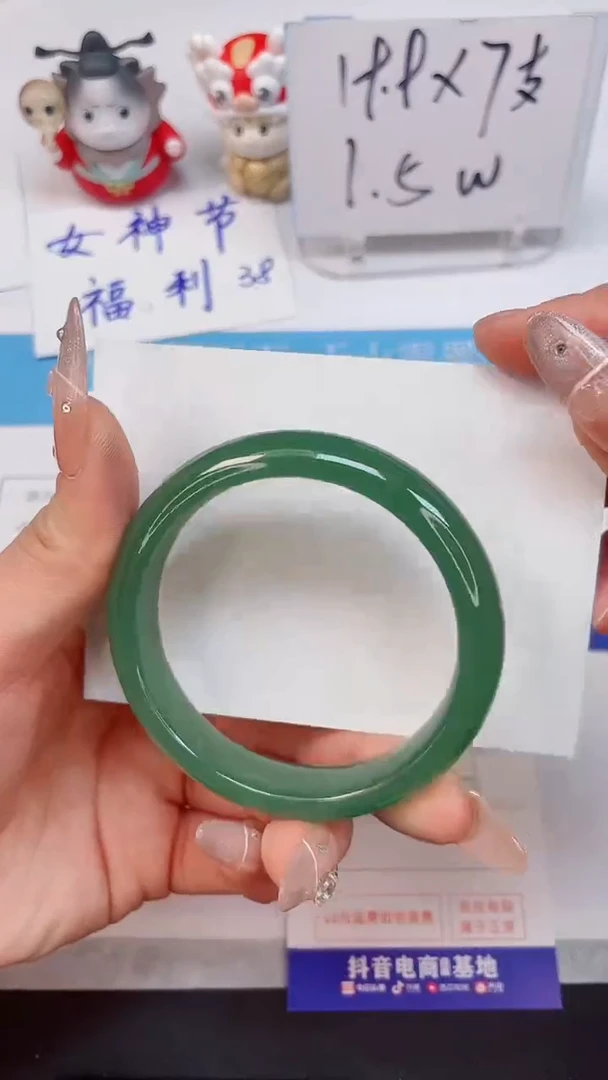 【闪购商品】东陵石手镯未镶嵌159--54.2