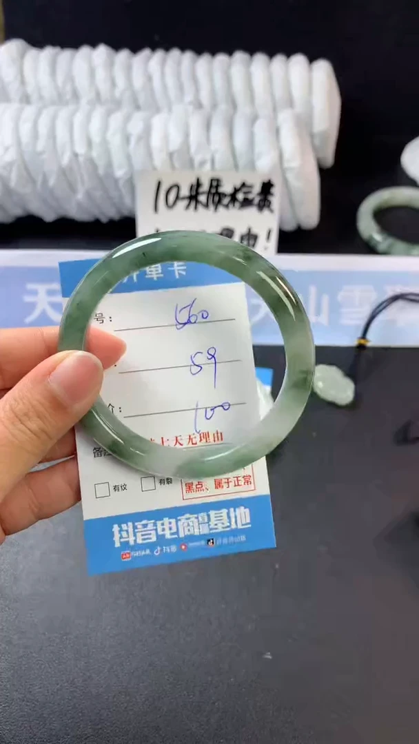 【闪购商品】石英质玉手镯未镶嵌A560