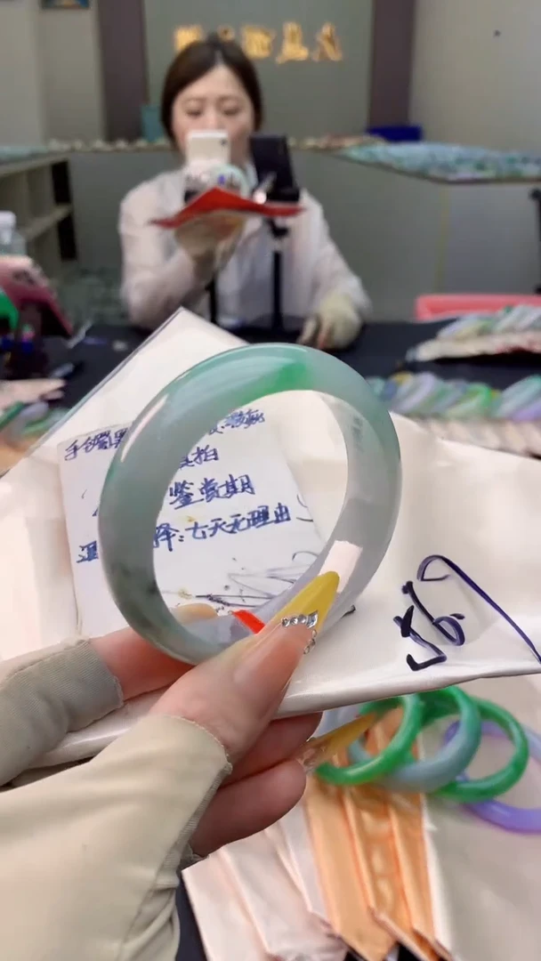 未镶嵌手镯翡翠0114606616