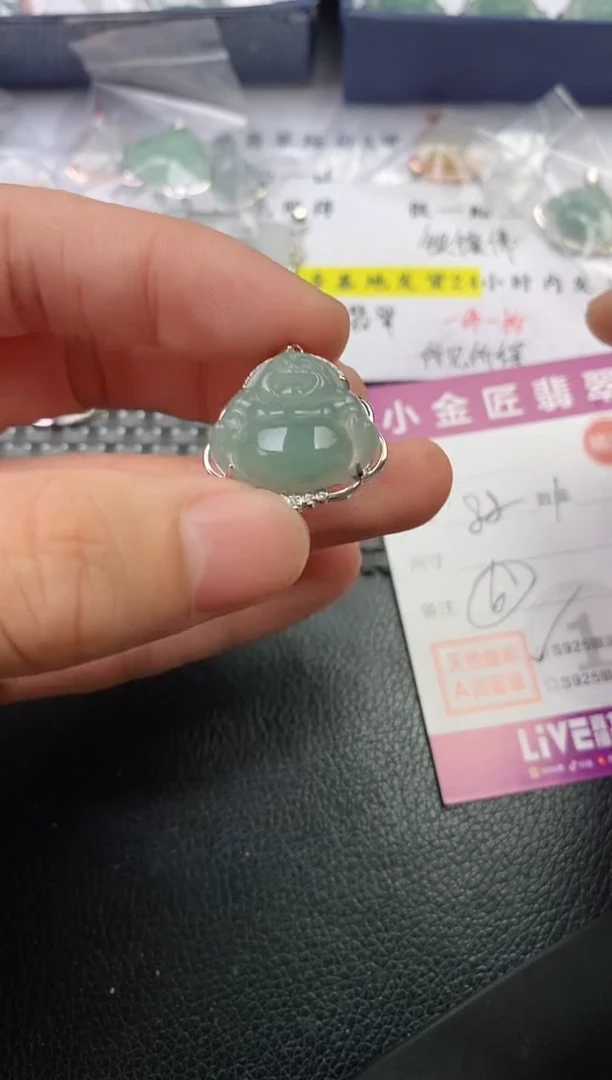 颈饰银S925镶嵌翡翠天**快挂件