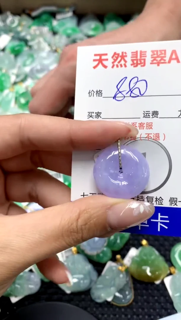 【闪购商品】翡翠颈饰18K金镶嵌111111111111111111