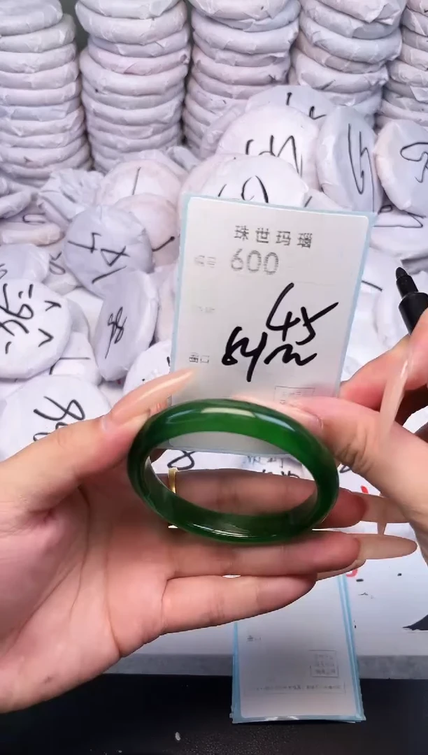 手镯玛瑙/玉髓未镶嵌600