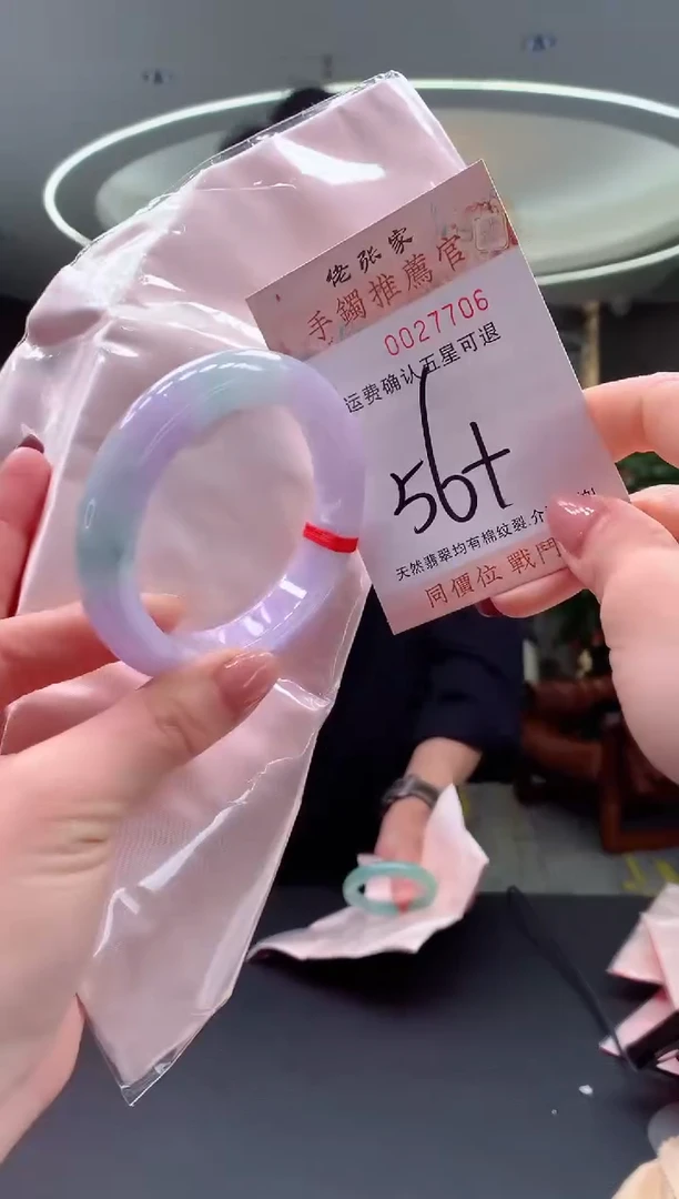 未镶嵌手镯翡翠天然缅甸A货翡翠