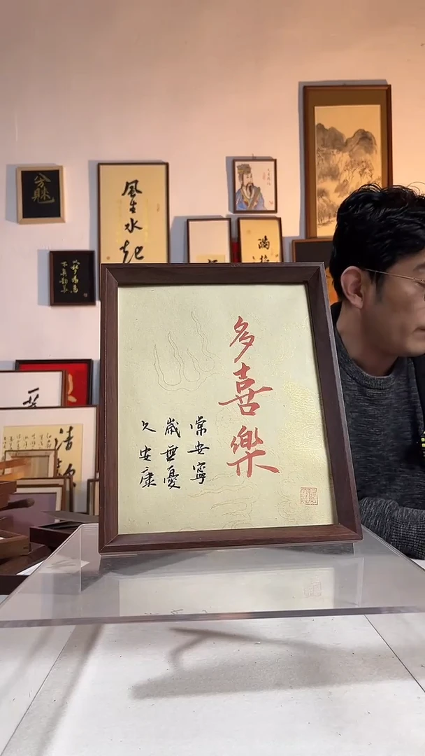 国画手写手绘书法摆件书画作品10寸