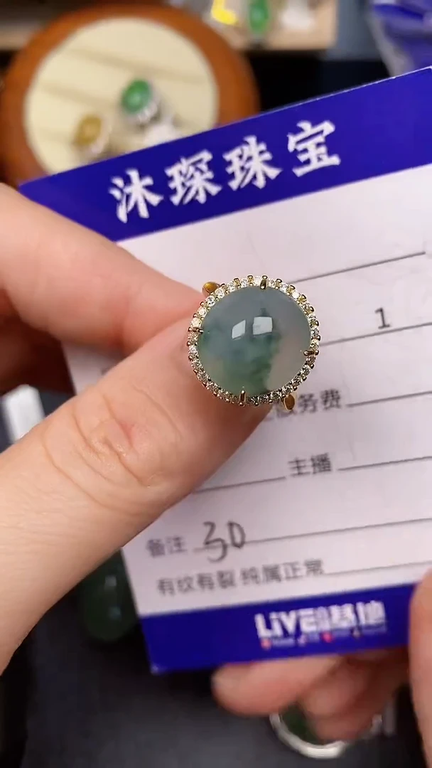 银S925镶嵌戒指翡翠3000