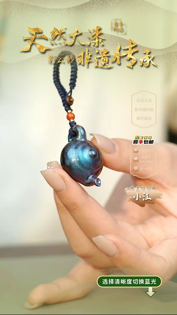 大漆临漳把把壶挂件 非遗大漆@@6QY008