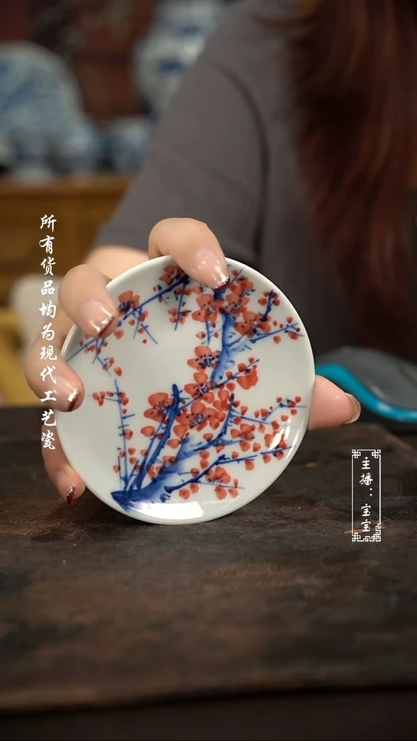微瑕福利手绘现代高温瓷 柴 红梅 杯垫9cm