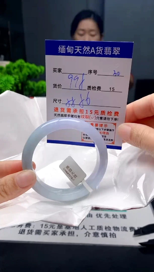 未镶嵌手镯翡翠30缅甸天然A货翡翠需包容瑕疵，介意慎拍