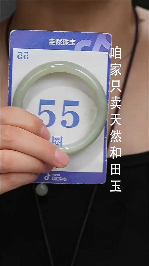 未镶嵌手镯和田玉020