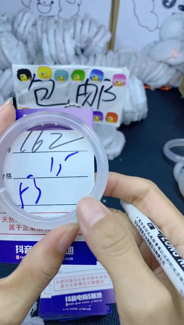 手镯玛瑙/玉髓未镶嵌162