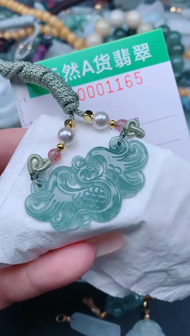 颈饰未镶嵌翡翠.0001165