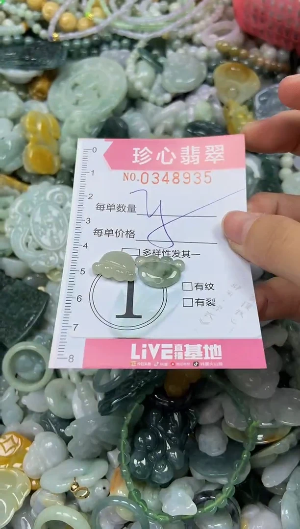 颈饰未镶嵌翡翠闪购0348935
