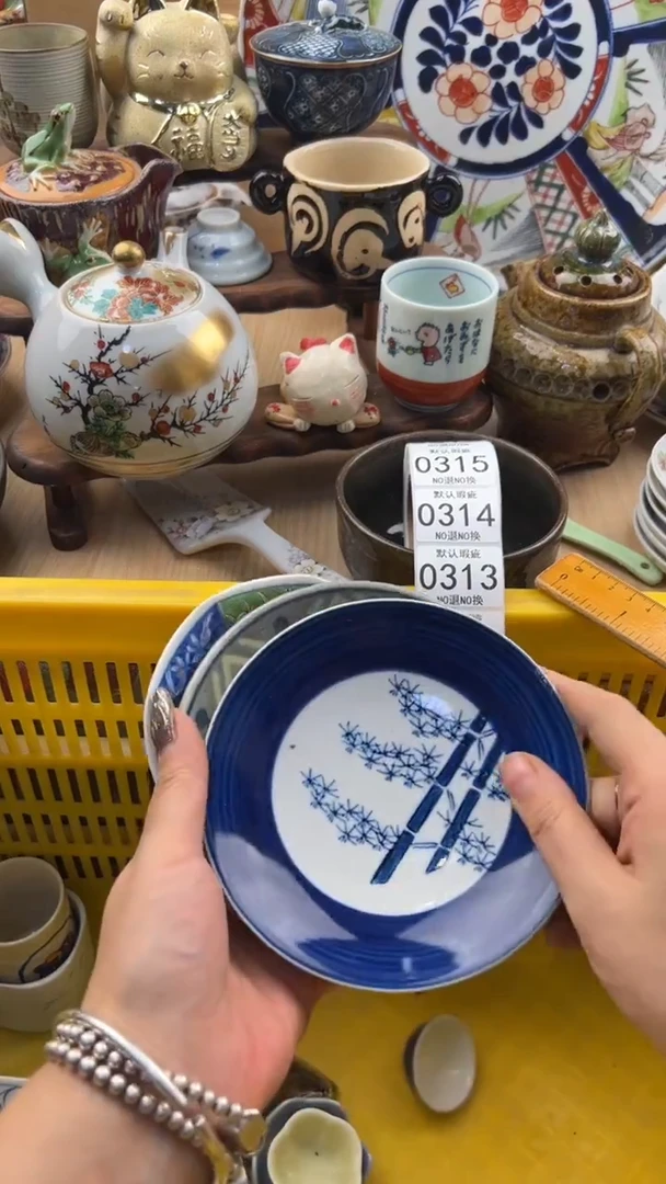 311默认微瑕，满20元包邮