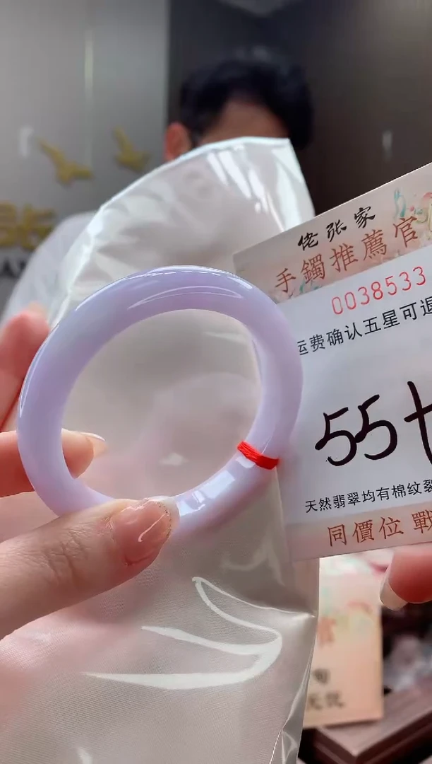 未镶嵌手镯翡翠?****✨天然缅甸A货翡翠