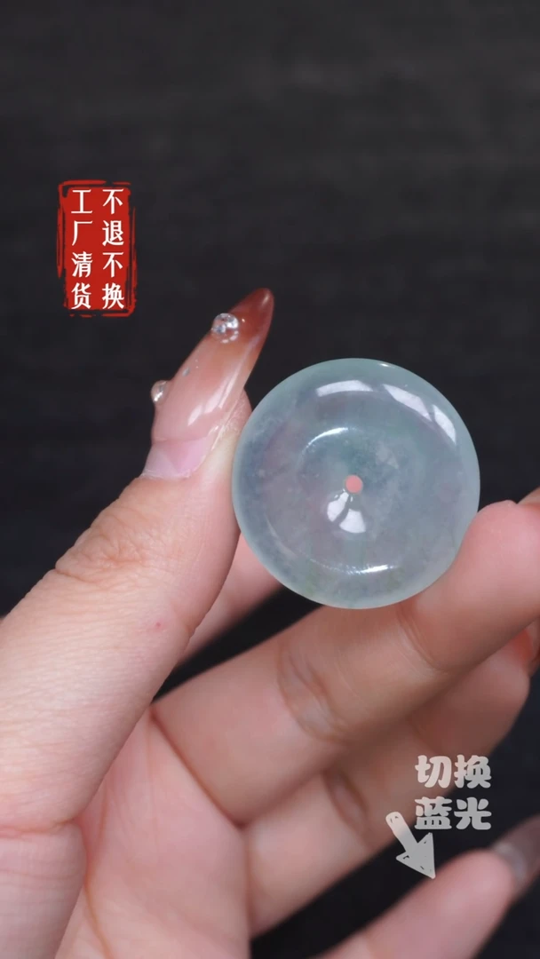 【闪购商品】翡翠挂件未镶嵌258工厂抛货 不退不换