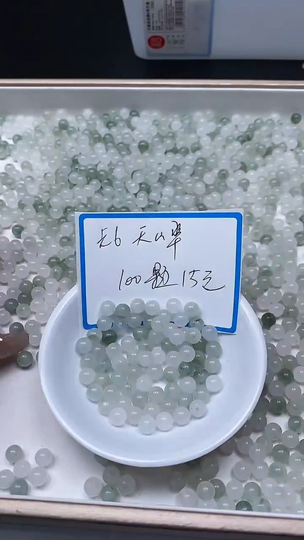 【闪购商品】石英质玉散珠未镶嵌B66 天山翠6mm 100个15元