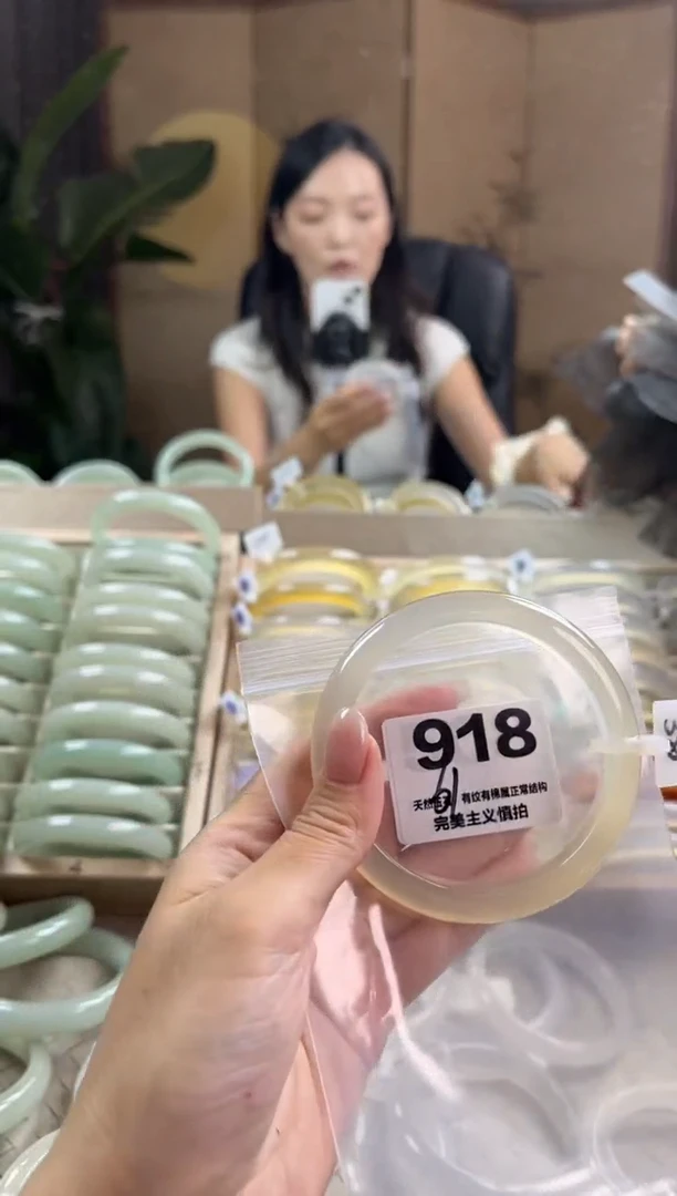 手镯玛瑙/玉髓未镶嵌918