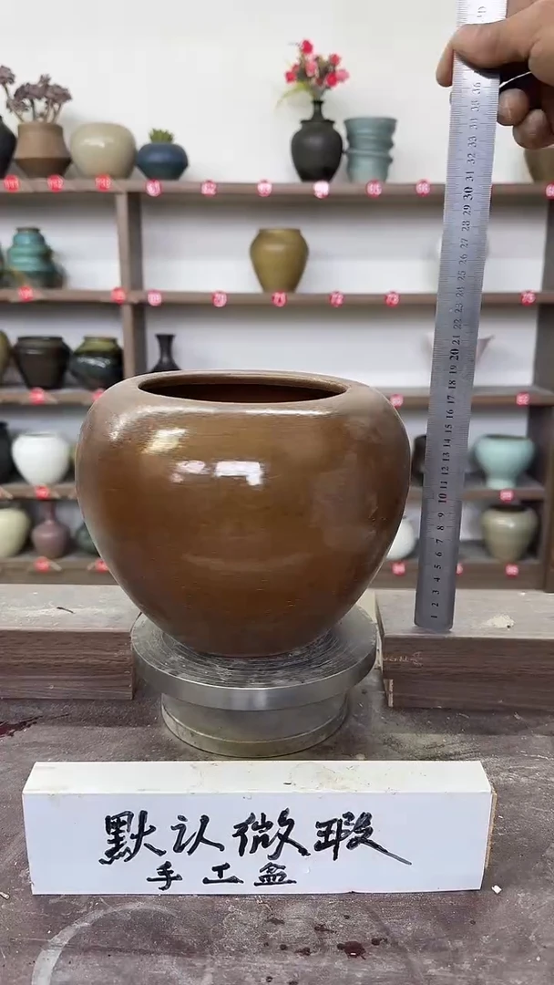 【闪购商品】陶瓷24-高19口14瑕