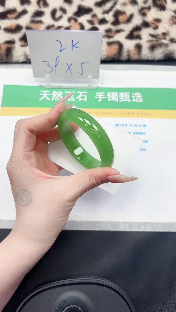 【闪购商品】石英质玉手镯未镶嵌23-54.2