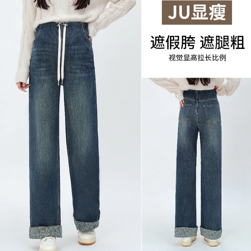 2025春秋孕妇牛仔裤显瘦孕妇直筒舒适显高修身抽绳大码高腰休闲