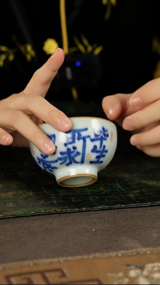 善窑厂汝窑主人杯