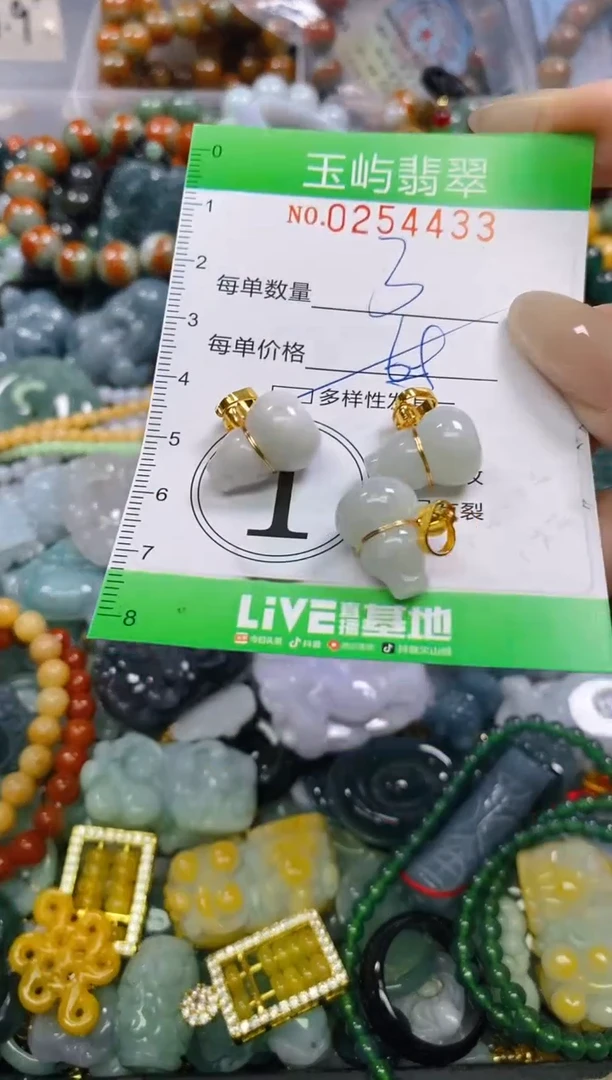 颈饰未镶嵌翡翠闪购0254433多样性发其一