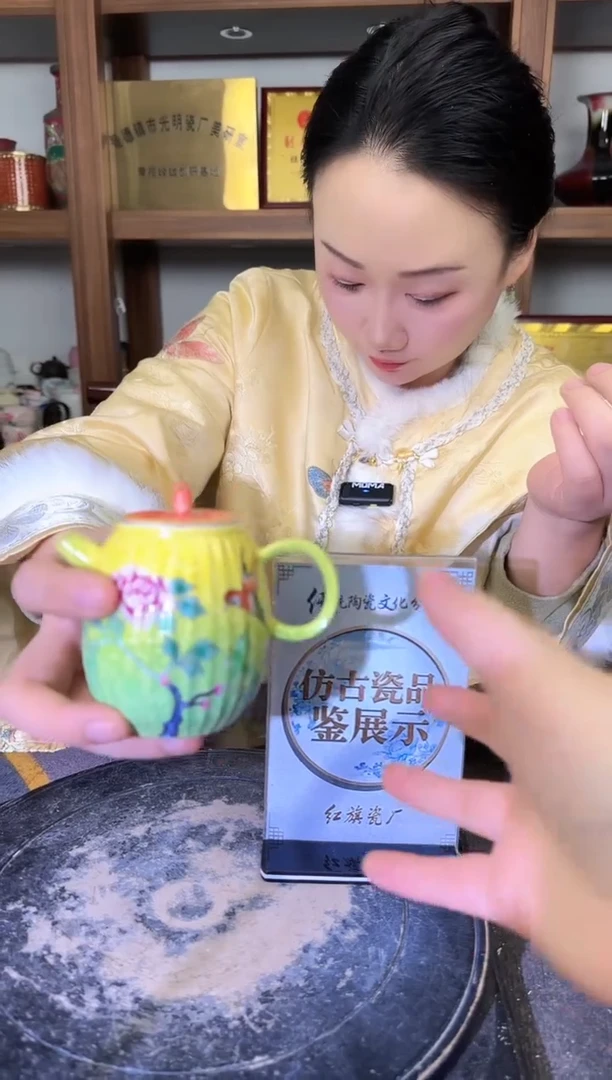 其他A301景德镇制陶瓷一件