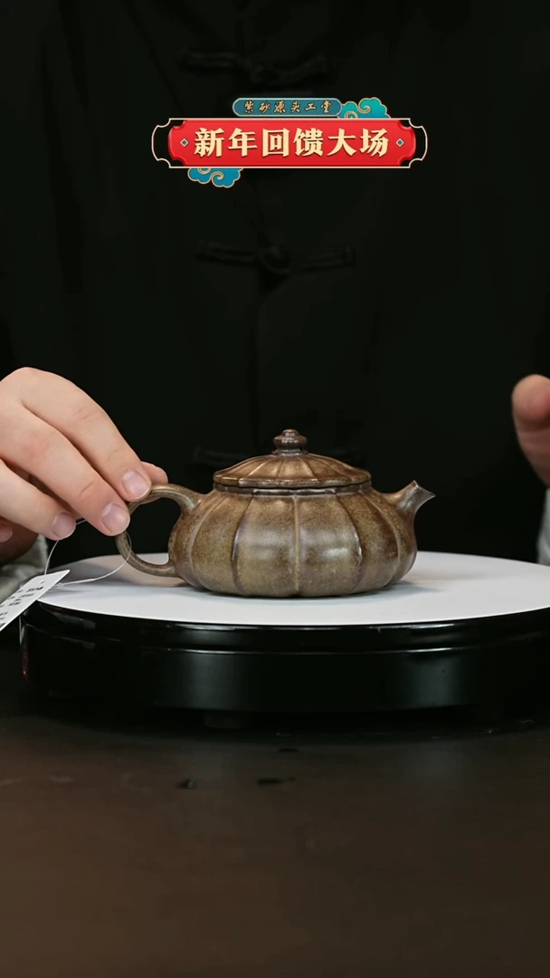 【闪购商品】紫砂茶壶紫砂茶壶