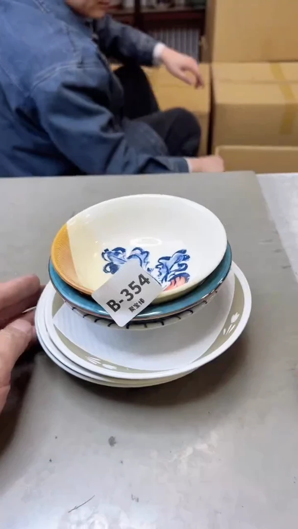 【闪购商品】瓷片354  聚宝缘  二号店