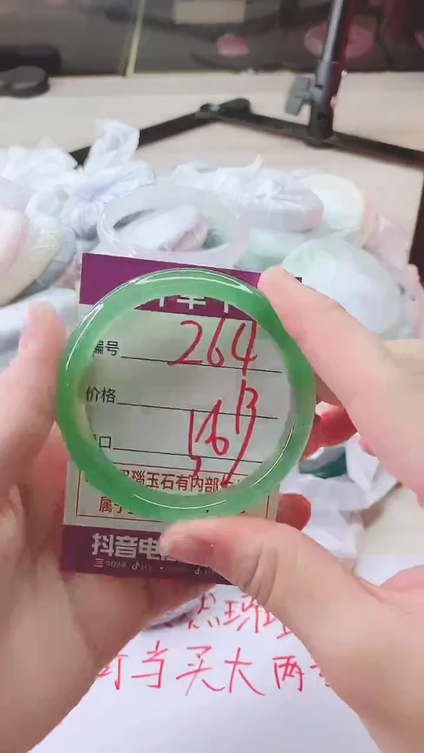 手镯玛瑙/玉髓未镶嵌264