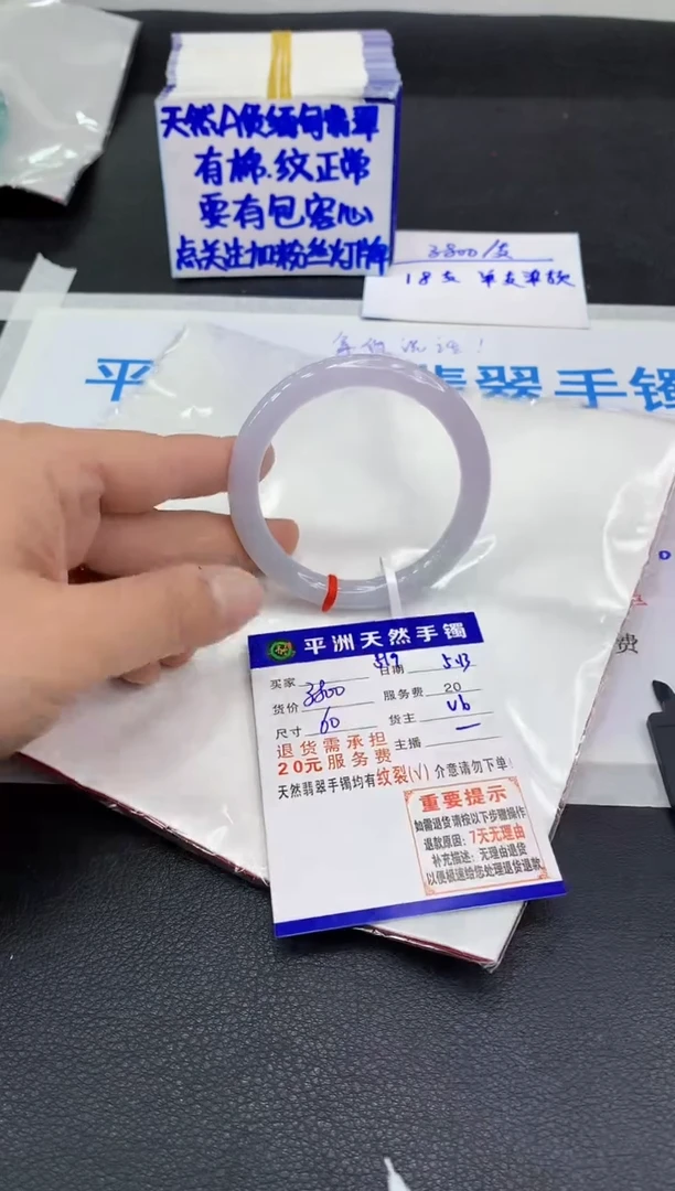 翡翠手镯未镶嵌1111111111
