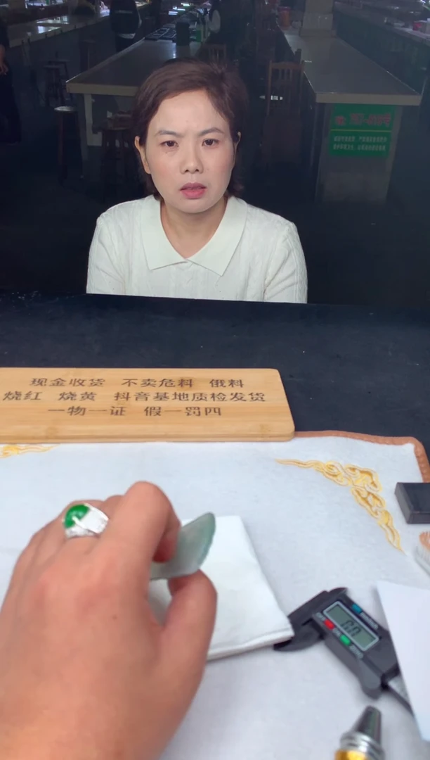 未镶嵌定制翡翠天****.32154345345