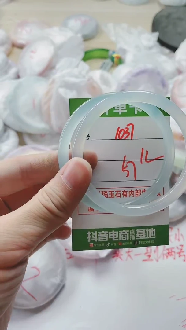 【闪购商品】玛瑙/玉髓手镯未镶嵌1037