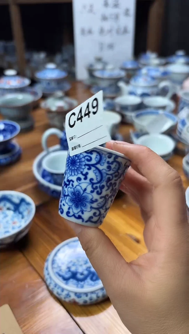 摆件陶瓷茶杯茶具C449