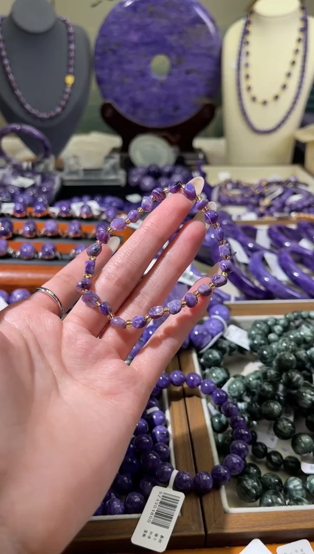 未镶嵌查罗石（紫龙晶）手链随型【带共生矿】