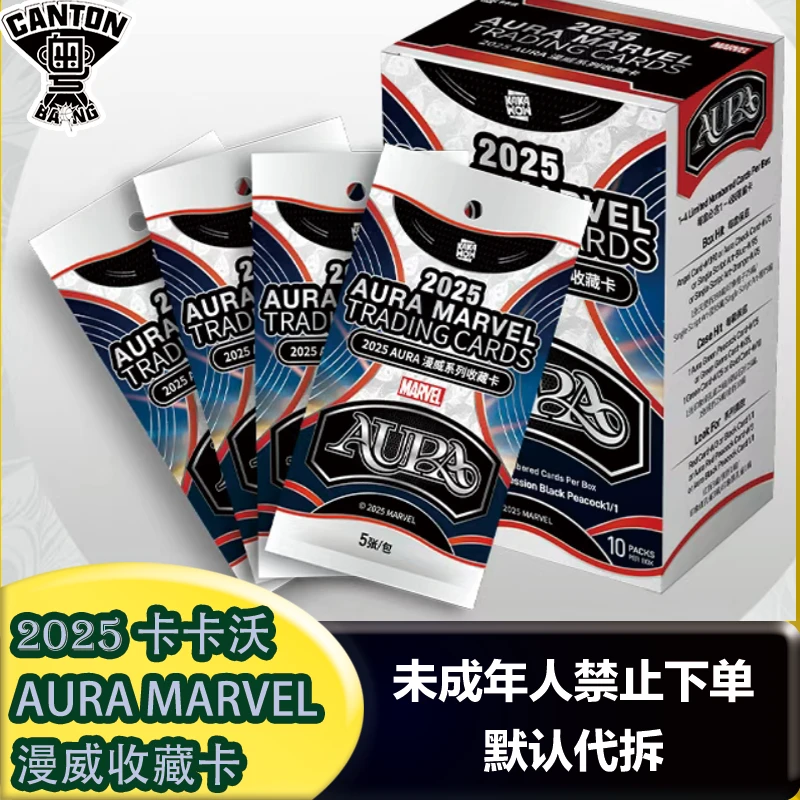 2025 卡卡沃 AURA 漫威系列收藏卡 卡牌 盲盒