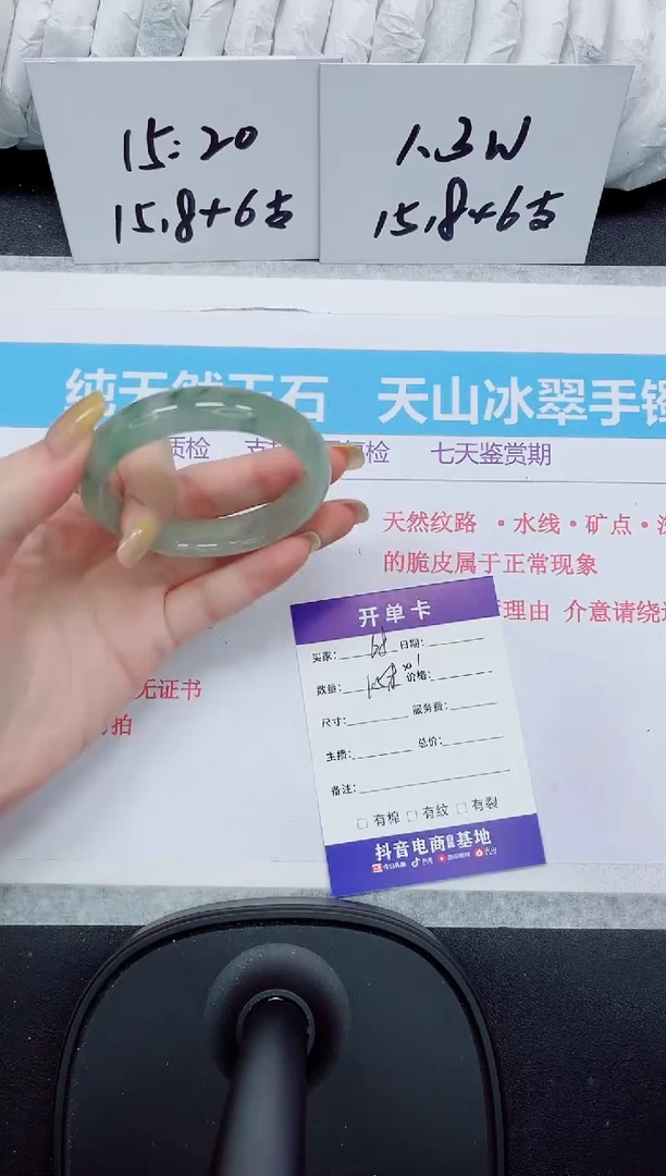 石英质玉手镯未镶嵌68