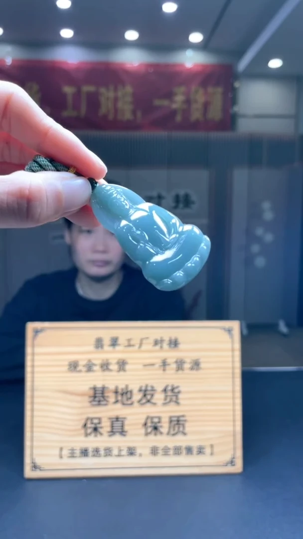 未镶嵌定制翡翠********71