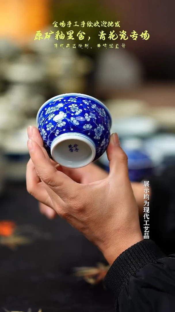 瓷器冰梅炉式111