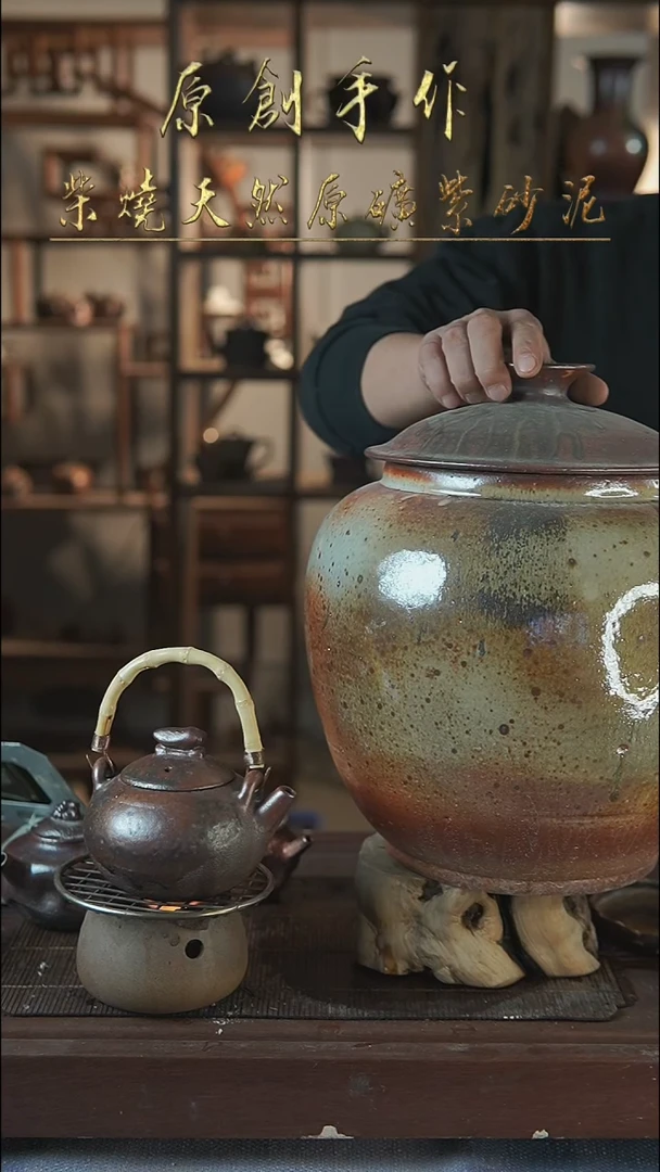紫砂全手工净水缸